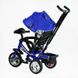 Детский трехколесный велосипед Best Trike интерактивный EVA колеса синий с серой базой 6588 / 62-801 фото 3