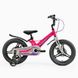 Велосипед детский двухколёсный 16" CORSO Connect магниевая рама доп колеса на 5-7 лет розовый с фиолетовым MG-16117 фото 2