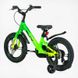 Велосипед детский двухколёсный 16" CORSO Sky магниевая рама доп колеса на 5-7 лет зеленый SK-16844 фото 5