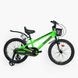 Велосипед подростковый двухколёсный 20" CORSO Tayger алюминиевая рама доп колеса зеленый TG-67311 фото 4