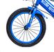 Велосипед детский двухколёсный 16" Scale Sports T13 синий фото 3