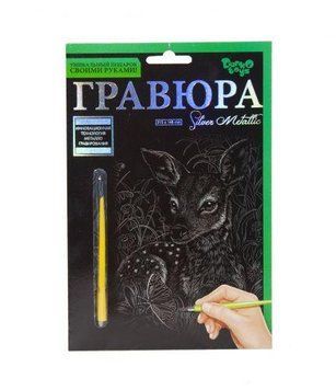 Гравюра Danko Toys Silver Metallic: Оленя (А5) ГР-А5-02-01с фото 1