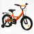 Велосипед детский двухколёсный 16" CORSO Maxis доп колеса оранжевый CL-16177 фото 1