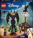 Конструктор LEGO Disney Villains Платья Малефисенты и Лютеллы де Виль 524 детали с 8 лет 43262 фото 2
