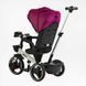 Детский трехколесный велосипед Best Trike Marco интерактивный PU колеса 10" бордовый и серая база 365-18 фото 3
