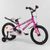 Велосипед дитячий двоколісний 16" CORSO Sporting рожевий R-16416 фото 1