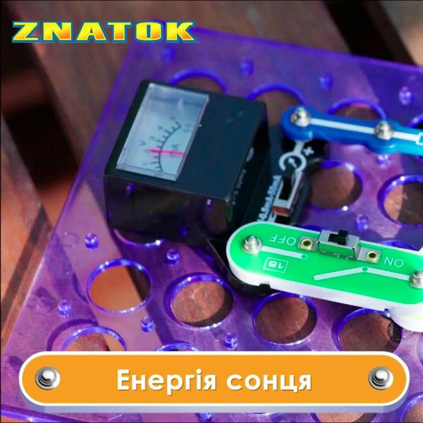 Електромеханічний конструктор ZNATOK «Альтернативна енергія» 50 проектів фото 8