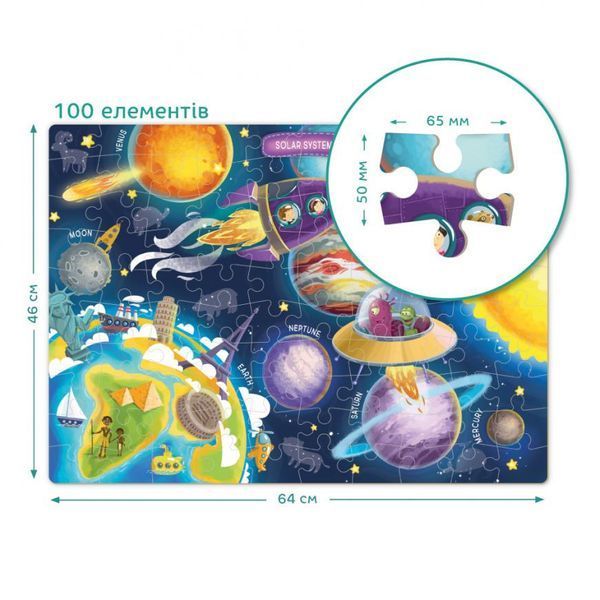 Дитячий пазл DoDo "Космос" 100 елементів 46 х 64 см 300141 фото 4