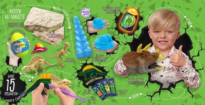Яйце - сюрприз для хлопчиків Danko Toys Dino Surprise укр зелений DSB-01-01U фото 4