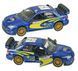 Машинка KINSMART Subaru Impreza WRS KT5328W фото 1