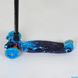 Самокат дитячий чотириколісний з підсвічуванням Best Scooter MAXI Universe синій А 24656 /779-1305 фото 4