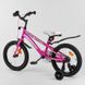 Велосипед дитячий двоколісний 16" CORSO Sporting рожевий R-16416 фото 4