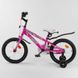 Велосипед дитячий двоколісний 16" CORSO Sporting рожевий R-16416 фото 3