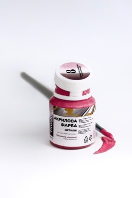 Художня перламутрова акрилова фарба BrushMe колір "Червона" 20 мл PRAP08 фото 1