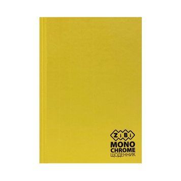 Щоденник шкільний ZIBI MONOCHROME формат B5, 40 аркушів тверда обкладинка з матовою ламінацією ZB.13760-08 фото 1