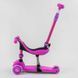 Дитячий самокат - беговел 3 в 1 з амортизатором та підсвічуванням Best Scooter рожевий BS-26566 фото 3