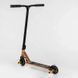 Трюковый самокат Best Scooter Spider HIC-система, пеги, анод, колёса 110 мм кремовый 55084 фото 3