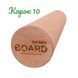 Деревянный балансборд SwaeyBoard Grip Vibes с пробковым покрытием фетровый валик 10 см до 120 кг фото 6