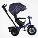 Детский трехколесный велосипед Best Trike Perfetto интерактивный надувные колеса синий звезды 8066 / 208-23 фото 2