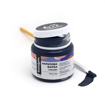 Художня глянсова акрилова фарба BrushMe колір "Темно-синя" 50 мл AP5032 фото 1