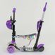 Дитячий самокат - трансформер 5 в 1 з підсвічуванням Best Scooter Сонечко 68995 фіолетовий фото 3