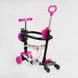 Детский самокат - трансформер 6 в 1 с бортиком и подсветкой Best Scooter боковые колеса малиновый фото 2