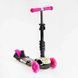 Детский самокат - трансформер 6 в 1 с бортиком и подсветкой Best Scooter боковые колеса малиновый фото 7