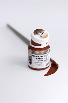 Художня перламутрова акрилова фарба BrushMe колір "Мідна" 20 мл PRAP05 фото 1