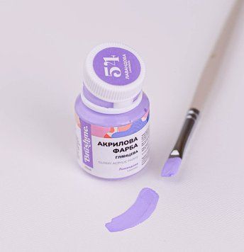 Художня глянсова акрилова фарба BrushMe колір "Лавандова" 20 мл ACPT54 фото 1