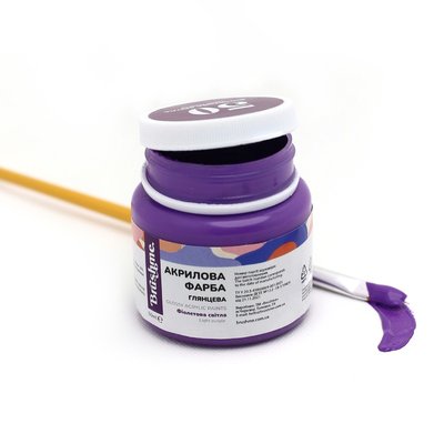Художня глянсова акрилова фарба BrushMe колір "Фіолетова світла" 50 мл AP5050 фото 1