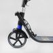 Самокат двоколісний складаний з фарою ручне гальмо Best Scooter Forward чорний з синім L-50267 фото 2