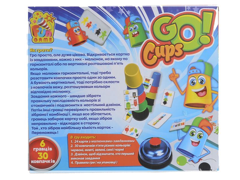 Настільна гра Fun Game "Go Cups" (укр) 7401 фото 3