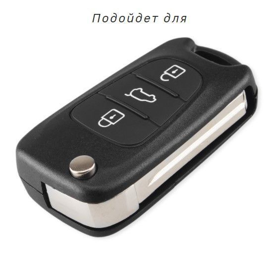 Шкіряний чохол для ключа запалювання автомобіля Hyundai (Хюндай) коричневий фото 2