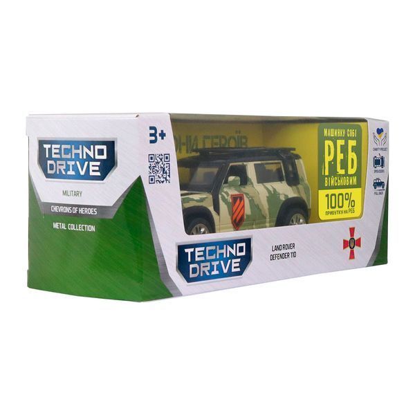 Військова машинка TechnoDrive Land Rover Defender 110 &laquo;3 ОШБр&raquo;, масштаб 1:43, піксель фото 6