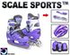 Раздвижные ролики - коньки с комплектом защиты и шлемом 34-37 Scale Sport Фиолетовый (2в1) фото 2