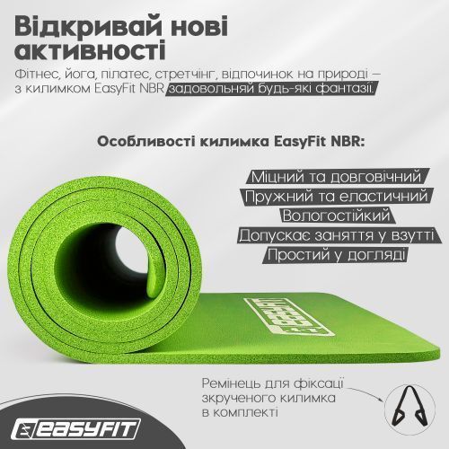 Коврик для йоги и фитнеса EasyFit NBR 180&times;60&times;1 см зеленый EF-1919-GN фото 4