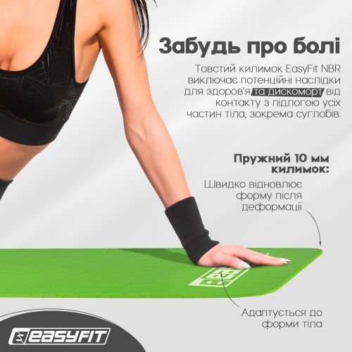 Коврик для йоги и фитнеса EasyFit NBR 180&times;60&times;1 см зеленый EF-1919-GN фото 6