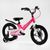 Велосипед детский двухколёсный 16" CORSO Connect магниевая рама доп колеса на 5-7 лет розовый MG-16504 фото 1