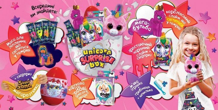 Яйцо - сюрприз Danko Toys Unicorn Surprise Box укр фиолетовый USB-01-01U фото 4