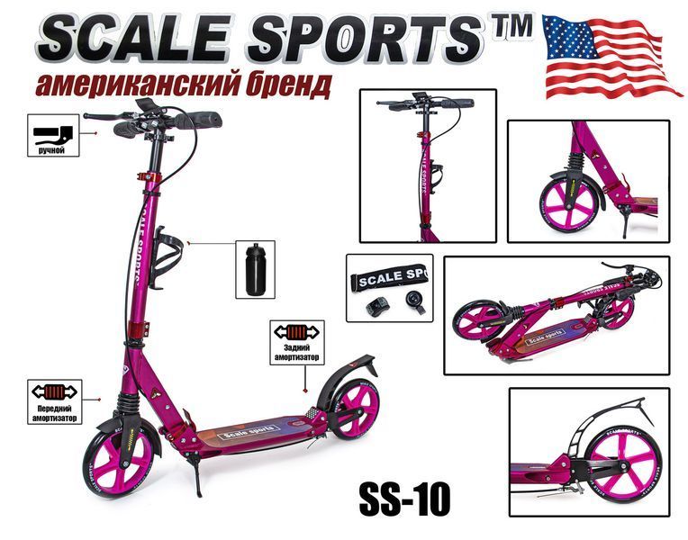 Самокат Scale Sports SS-10 розовый двухколесный складной ручной тормоз фото 2