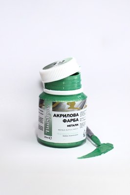 Художня перламутрова акрилова фарба BrushMe колір "Зелена" 20 мл PRAP12 фото 1