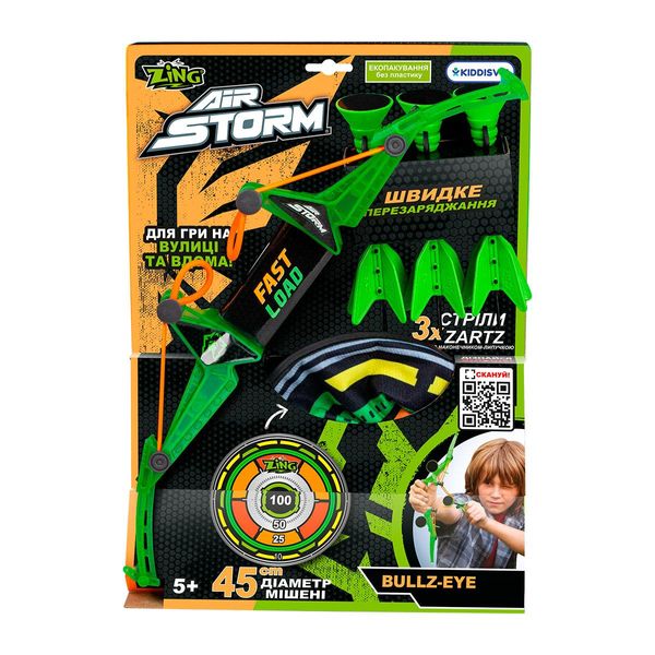 Іграшковий лук з мішенню серії "Air Storm" - BULLZ EYE зелена, 3 стріли, мішень фото 9