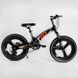 Велосипед підлітковий двоколісний 20" CORSO T-REX чорно-жовтогарячий TR-77006 фото 1