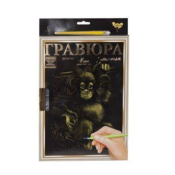 Гравюра LUXE А4 з рамкою Danko Toys Golden Metallic: Мавпочка L-ГрА4-02-04з фото 1