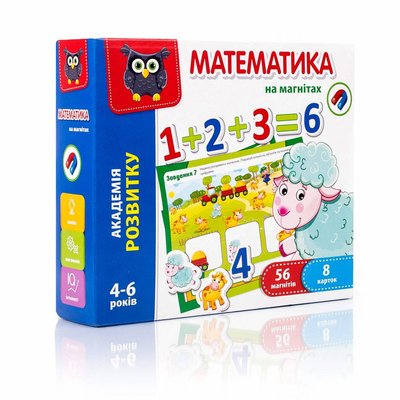 Розвиваюча гра з магнітами Vladi Toys "Математика" (укр) VT5411-04 фото 1