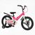 Велосипед дитячий двоколісний 18" CORSO Connect магнієва рама доп колеса на 6-8 років рожевий MG-18820 фото 1
