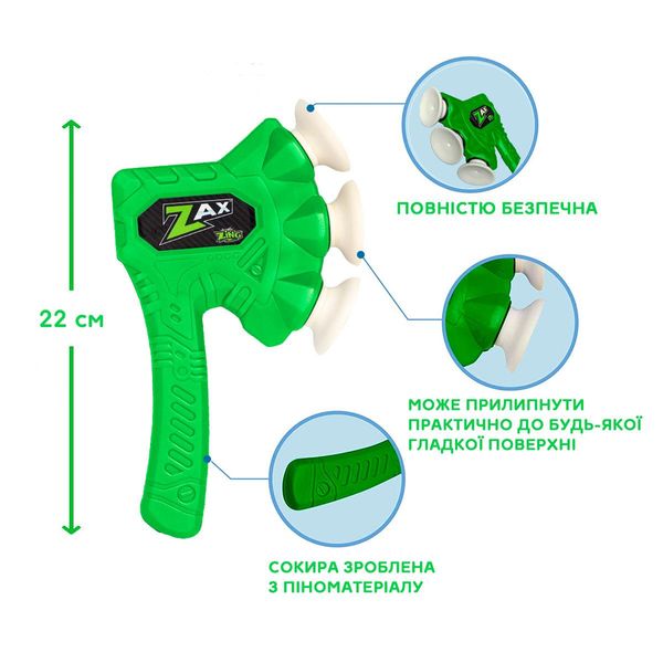 Іграшкова метальна сокира з присосками серії "Air Storm" ZAX зелений фото 3