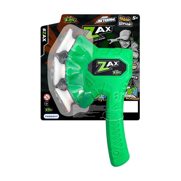 Игрушечный метательный топорик с присосками серии "Air Storm" ZAX зелёный фото 7