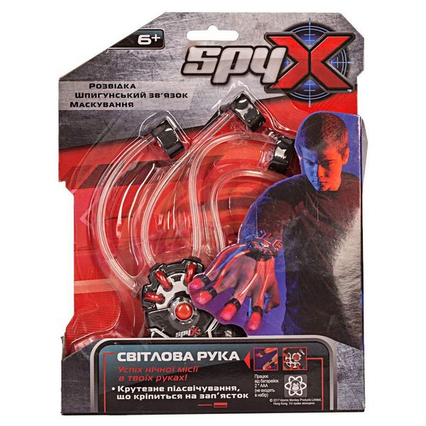 Шпигунський ігровий набір SPY X "Світлова рука" фото 4