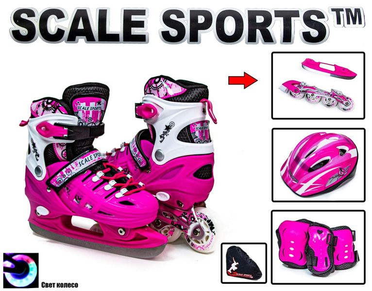 Розсувні ролики - ковзани з комплектом захисту та шоломом 34-37 Scale Sport Pink (2в1) фото 2